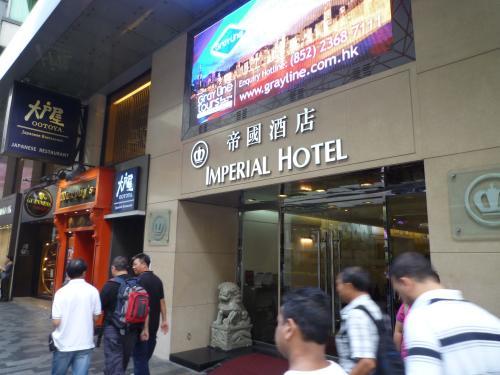 Reliance Inn Hongkong Exterior foto
